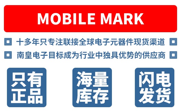 Mobile Mark��˾ (Mobile Mark Antenna Solutions)
